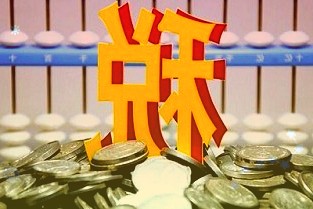 近期贵州茅台上榜沪股通活跃股情况合计净买入28.54亿元