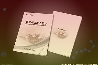 中国黄金：中信证券投资有限公司计划减持不超1%约占公司总股本的6.23%