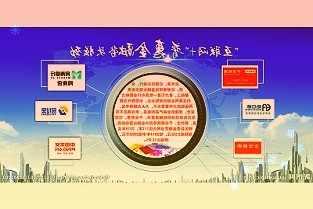 广东省三旧改造协会研究院首批研学基地