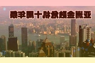 泰和科技：全资子公司投资的广东天亿马信息产业股份有限公司已于2021年1丰汇泰和持有其0.74%股份