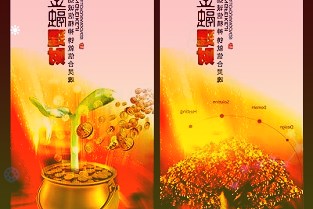 旭辉成立华中区域集团金明杰任总裁华中区域集团是第八个区域小集团