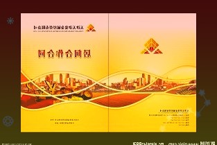 汽车雷达无线电管理暂行规定发布技术升级带来雷达市场价值提升