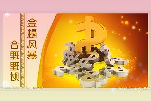 温氏股份：乐观估计三季度后猪价有可能进入下一轮周期的上行通道实现达产和满产