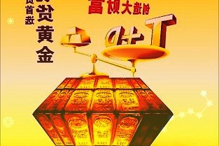 中国联通与五粮液签署战略协议双方将在“5G+”等领域合作