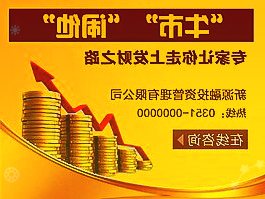 财政部：1-11月国有企业营业总收入673406.6亿元，两年平均增长13.8%